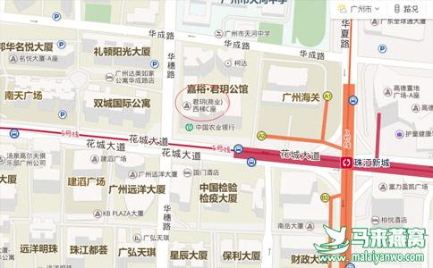燕之屋碗燕广州专卖店地址