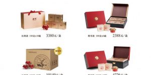 2017燕之屋·碗燕系列产品最新价格表