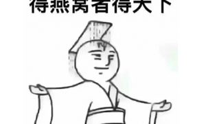 燕窝价格已疯！售价突破100元/克