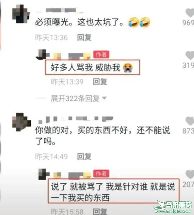 轰动全网的辛巴“假燕窝”事件，网传成本4元卖40是真的吗？插图3