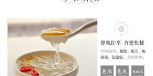 谈谈吃即炖燕窝的好处心得