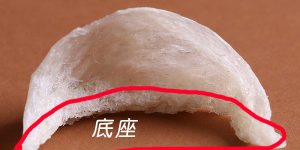 燕窝底座、燕角、燕盏身、囊丝都是什么？